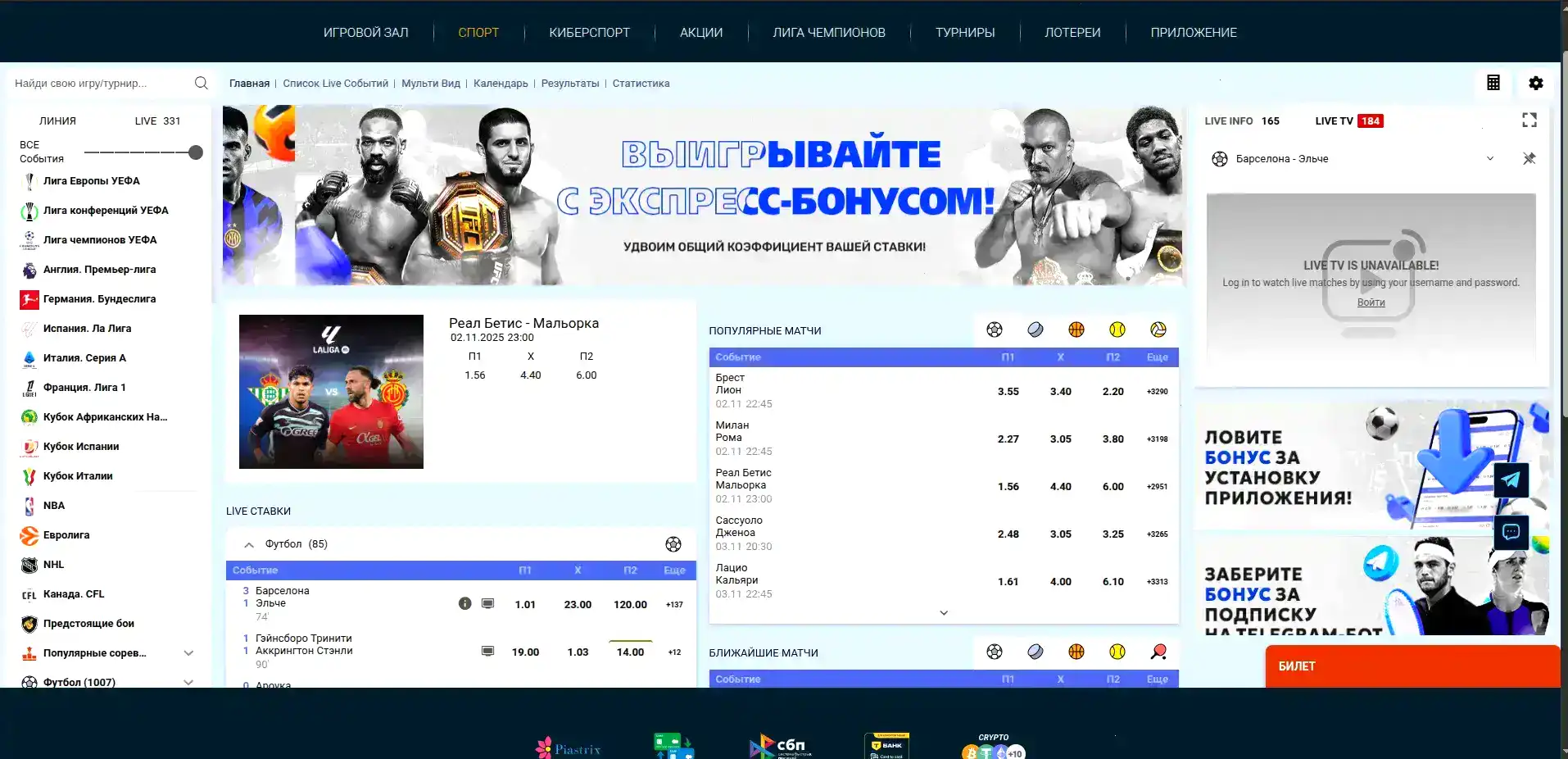 VIP игроки казино Зума